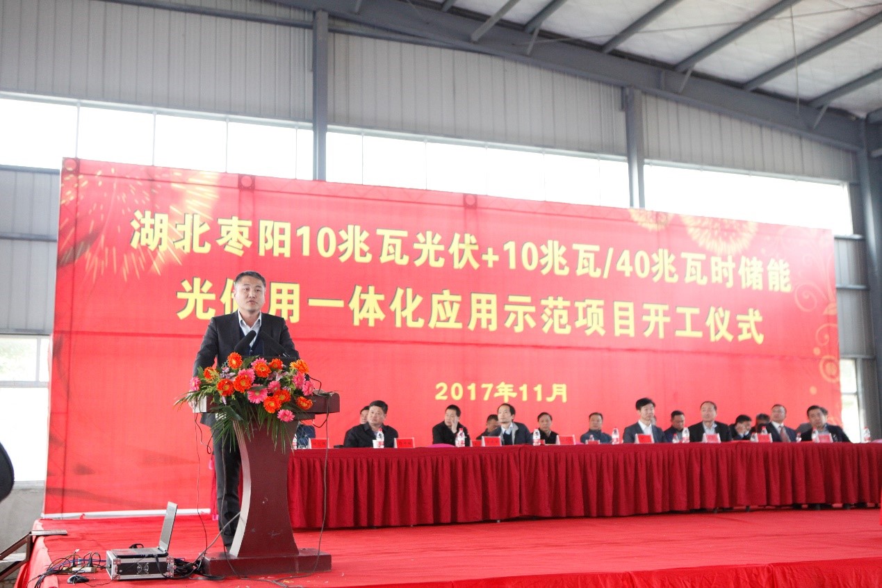 能高公司承建湖北棗陽10MW全釩液流儲能電站示范項(xiàng)目(圖1)