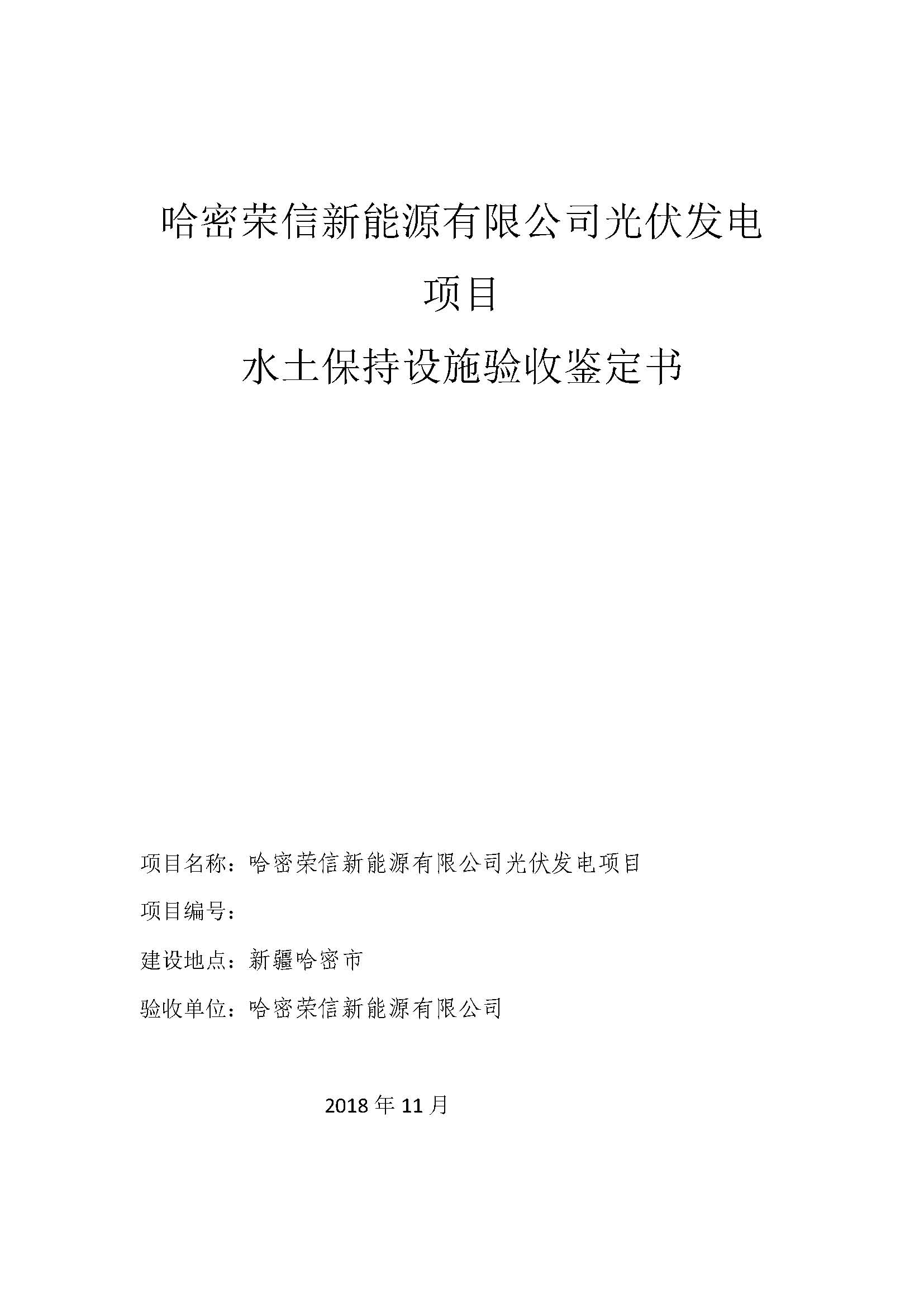 公示(圖1)