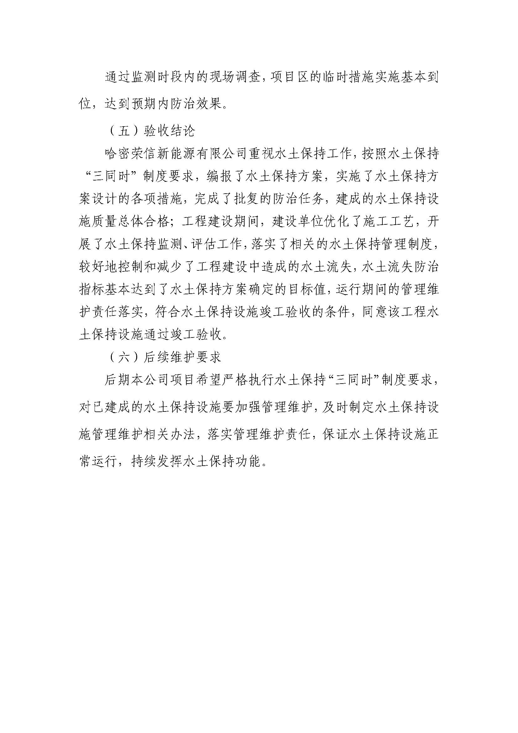 公示(圖5)
